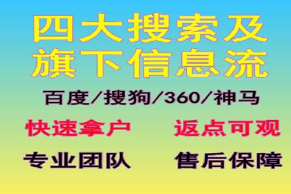 案例解析：如何通过竞价推广实现精准营销